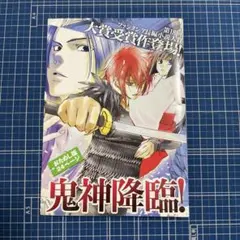 富士見ファンタジア文庫 再販 シュリンク付き 新品 未開封 6ボックス