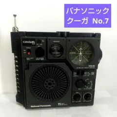 ジャンク National COUGAR 101 RF-1010 BCLラジオ - メルカリ