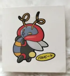 バルビート ポケモンパンシールPokémon