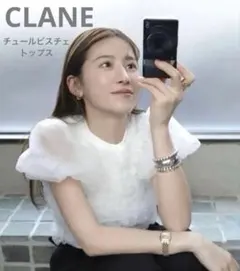 《極美品》CLANE クラネ チュールベスト レイヤードトップス ビスチェ 白のサムネイル