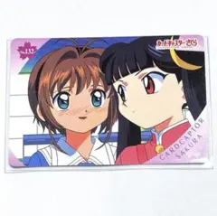 2025年最新】苺鈴 カードキャプターさくらの人気アイテム - メルカリ