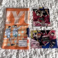 ハイキュー!! タオル