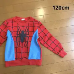 MARVEL スパイダーマン トレーナー 120cm