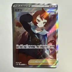 Item thumbnail for item a10f2ae7-e1f2-491c-92c1-7b84da7b1ee2