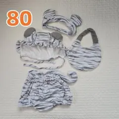 3coins スリーコインズ スリコ 虎 節分 コスチューム コスプレ 80