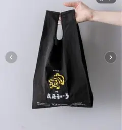 イアパピヨネ 虎屋ういろ コラボ エコバッグ