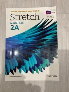 Stretch Multi-Pack 2A