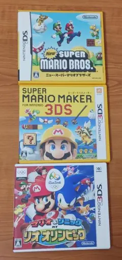 ソフト(3DS,DS)マリオ３本セット