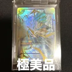 BGS 10 Pristine SSB Gogeta bt26-138 SCR - メルカリ
