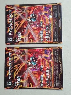 蟲神器 MUSHI4 第4弾/ テイオウムカシヤンマ /LR/2枚組 ダイソー