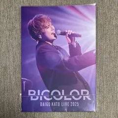 加藤大悟 2025 LIVE『BICOLOR』LIVEBOOK②
