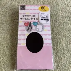 マタニティタイツのサムネイル