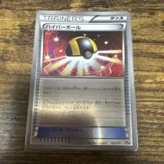 ハイパーボール　ミラー　cp4 sm 4枚 ハイパーボール ミラー cp4 sm 4枚