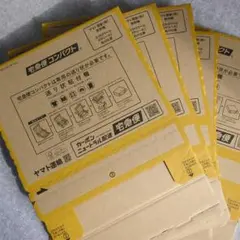 ヤマト運輸宅急便コンパクトダンボール箱 5枚セット