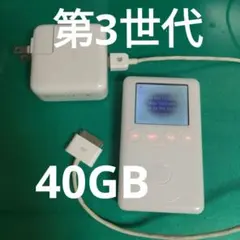 ★Apple iPod classic 第３世代 40GB ジャンク