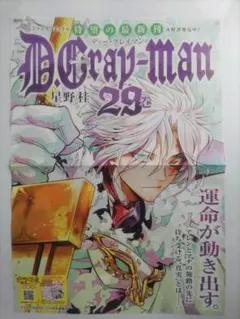 2025年最新】GLAY ポスターの人気アイテム - メルカリ