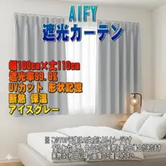 ドレープカーテン