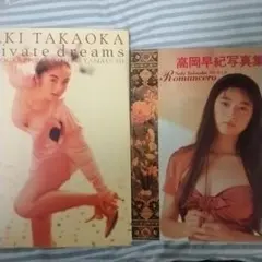 Item thumbnail for item 1f43dc27-d66b-4ac6-9e1f-e47672f298cf