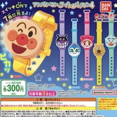 【アンパンマンライトプレス4】あかちゃんまん