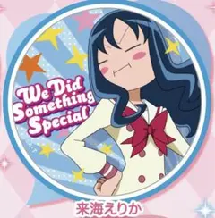 トゥインクル缶バッジ 来海えりか キュアマリン 2個セット - メルカリ