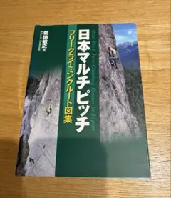 2026年最新】菊地敏之の人気アイテム - メルカリ