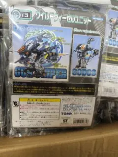 2026年最新】ワイルドウィーゼルユニットの人気アイテム - メルカリ