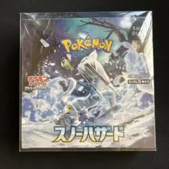 スノーハザード　シュリンク付き　3BOX ポケモンカードゲーム ポケモンカード スノーハザード BOX