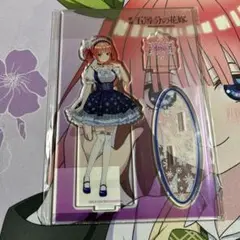 五等分の花嫁 中野二乃 スノーメイドver. BIGアクリルスタンド 未開封