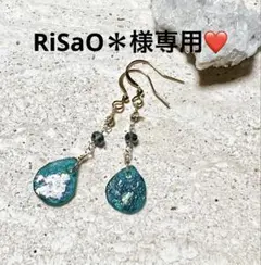RiSaO＊様専用❤️ 14kgfピアス