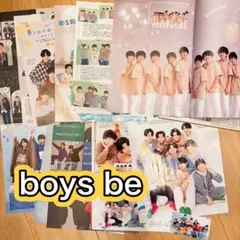 boys be 雑誌切り抜き　まとめ売り