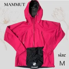 マムート GORE-TEX 極美品 防水ジャケット M ピンク 保存袋付