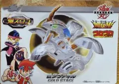 爆丸bakuganまとめ売り値下げ交渉可能 2026年最新】爆丸まとめ売りの人気アイテム - メルカリ