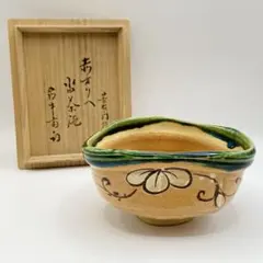 茶の道具 久田宗也 2026年最新】久田宗也の人気アイテム - メルカリ