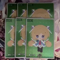 アキ・ローゼンタール　SYエール6枚セット