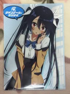 Item thumbnail for item 40b71e6c-495b-46b0-bb85-0572abe86a55