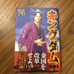 ふみこ様 リクエスト 2点 まとめ商品