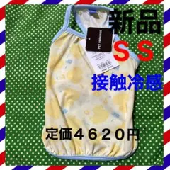 ペットパラダイス/あひる柄タンクトップ/ＳＳ/新品タグ付き/定価４６２０円のサムネイル