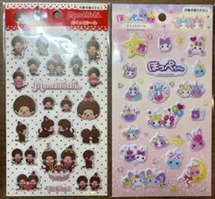 ぷくっとシール　モンチッチ　ほっぺちゃん　2点セット