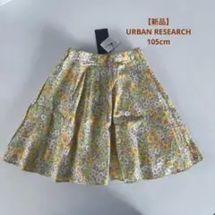 アーバンリサーチドアーズ キッズ