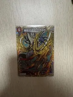 2026年最新】楽蛇の虚 フミガルドの人気アイテム - メルカリ