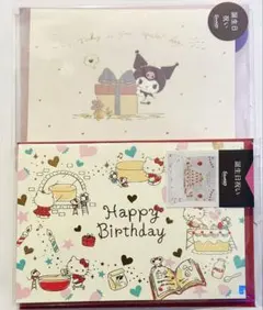 サンリオ バースデーカード 2セット