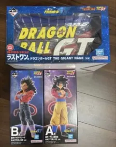一番くじ ドラゴンボールGT B賞 F賞 ラストワン賞 3種セット - メルカリ