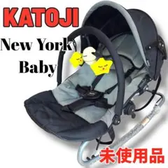 【未使用品】KATOJI New York Baby ベビーバウンサー　送料無料