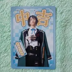刀剣乱舞　江おんすていじ　かうんとだうんぱーてぃー　おみくじ