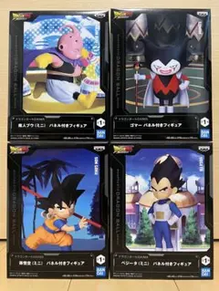 ドラゴンボール DAIMA フィギュア まとめ売り