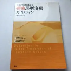 Item thumbnail for item 36753dcb-ac3d-4698-be24-528258c131c9