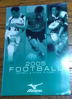 2005年 ミズノ カタログ サッカーのサムネイル