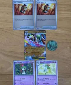 ポケモンカード メガエルレイド