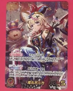 ホロカ】尾丸ポルカ ブルームカップ未開封 - メルカリ