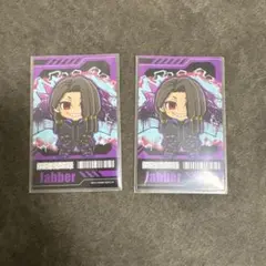 ガチアクタ ジャバー セット - メルカリ